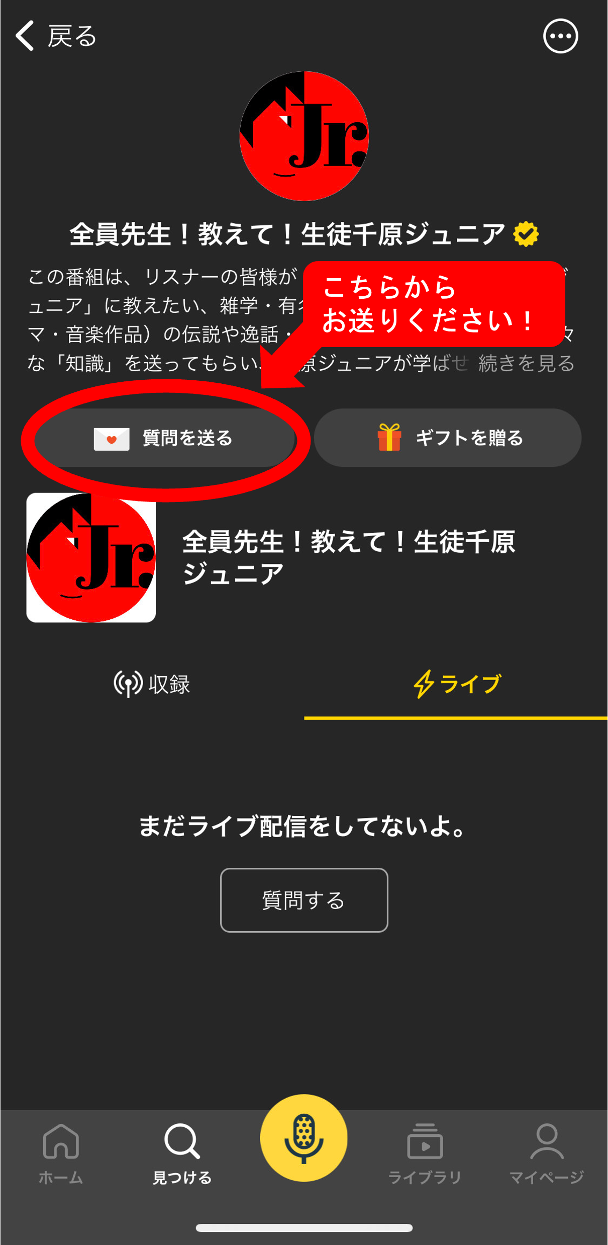 この画像には alt 属性が指定されておらず、ファイル名は 5127e7d4-スクショ.png です