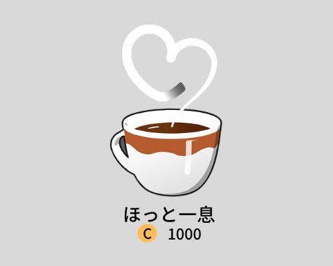 この画像には alt 属性が指定されておらず、ファイル名は 522cf28a-12.jpg です