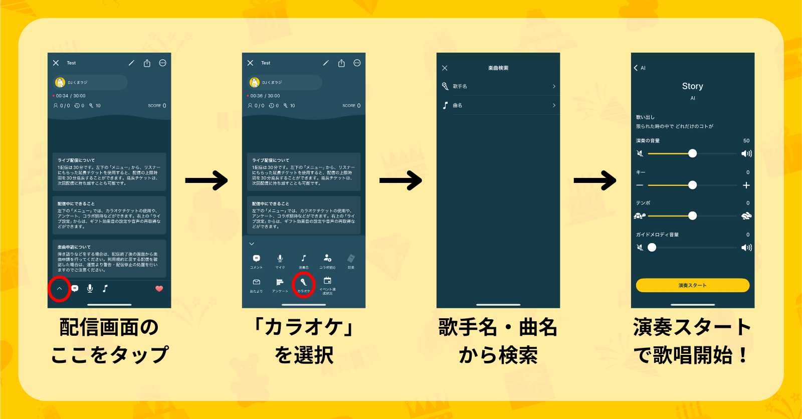 この画像には alt 属性が指定されておらず、ファイル名は バナー素材-7.png です
