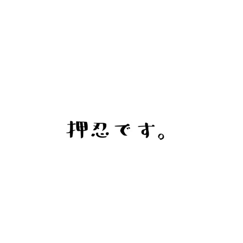 かんちゅう気分屋のアイコン