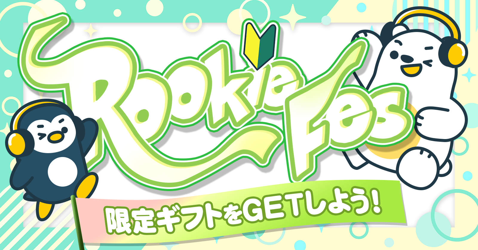 【結果発表】RookieFesのトップ配信者となったのは…?
