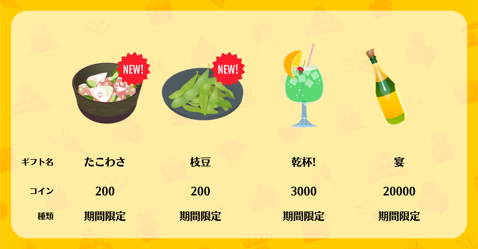 スナック らじおとおく【2/6(金)開催】 - お知らせ - Radiotalk(ラジオトーク)