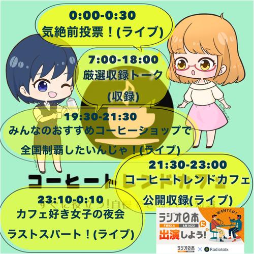 みえちょ｜コーヒー担当☕️のアイコン