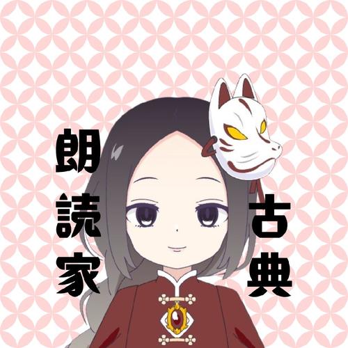 赤ぼっちのアイコン
