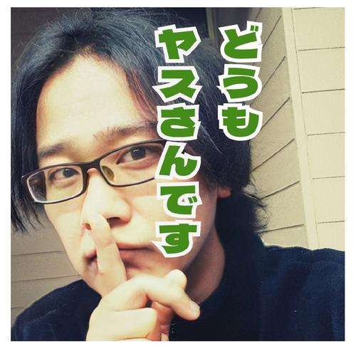 どうもヤスさんですのアイコン