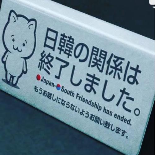 場末のじゃんまいのアイコン