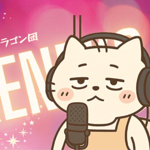DJ酒猫ちゃんのアイコン