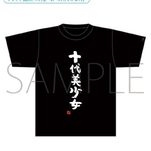 ひらよし（仮）のアイコン