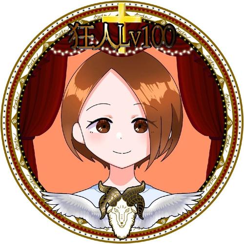 さくのアイコン