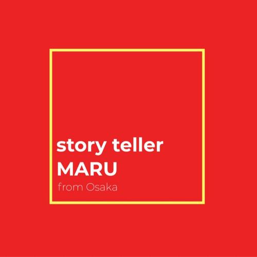 ストーリーテラー・マルのアイコン