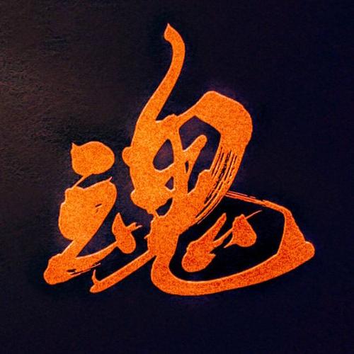 どっぺのアイコン