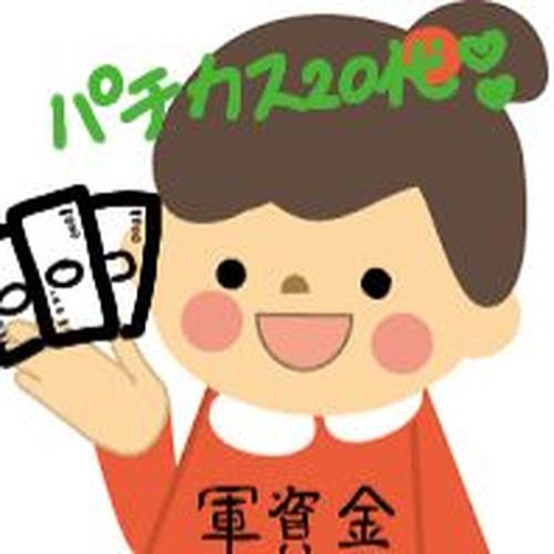 任意整理ぱちくまさんのアイコン