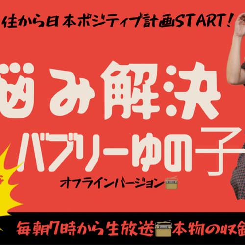 ゆの子のアイコン