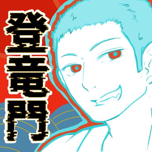 ミケのアイコン