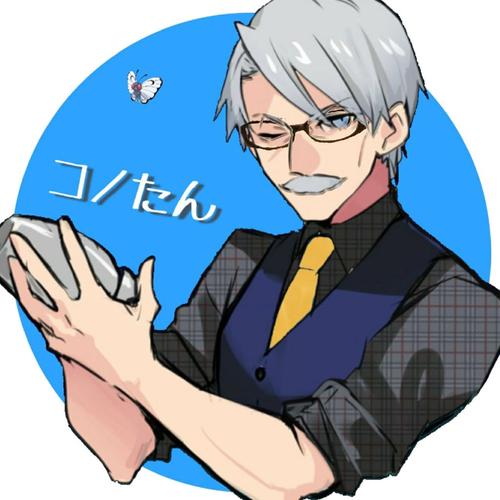 🎤コノエ🦋𓂃 𓈒𓏸💓 のアイコン