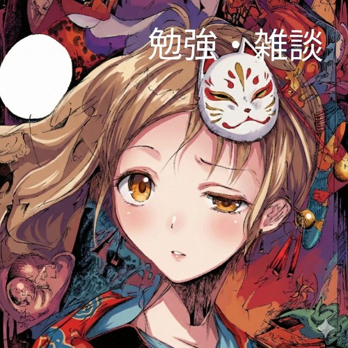 壊れても社会に残る方法のアイコン