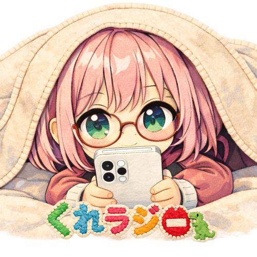 くれちゃん📛 🦖のアイコン