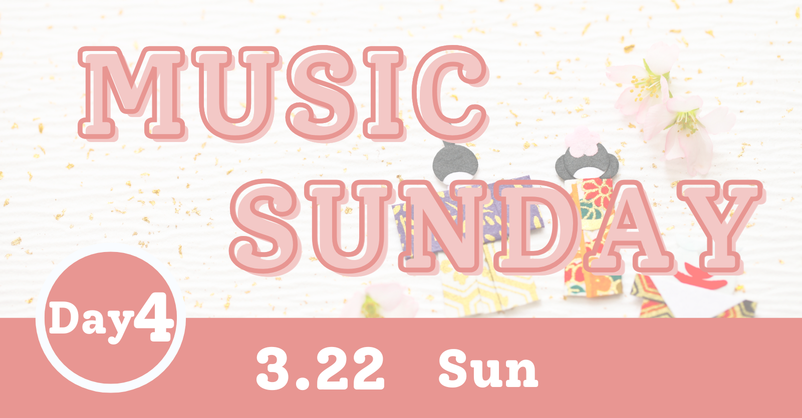 MUSIC SUNDAY ~Day 4~