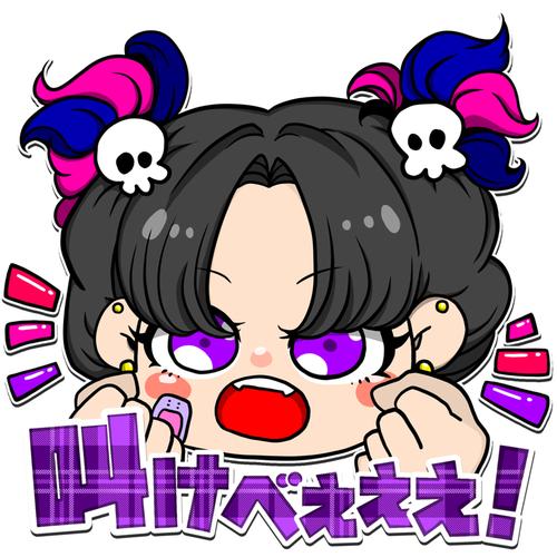 ｷﾄｷﾄやごてんちょのアイコン