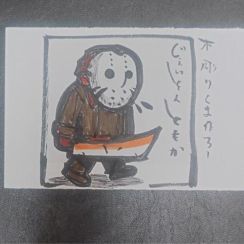 ✎️ꪑともかのアイコン