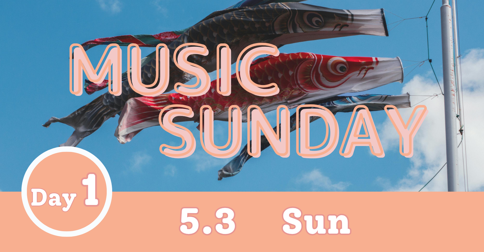 【エントリー配信者募集】MUSIC SUNDAY ~Day1~