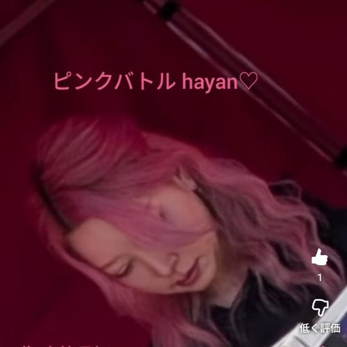 ♡帆𛂙夏hayan♡のアイコン