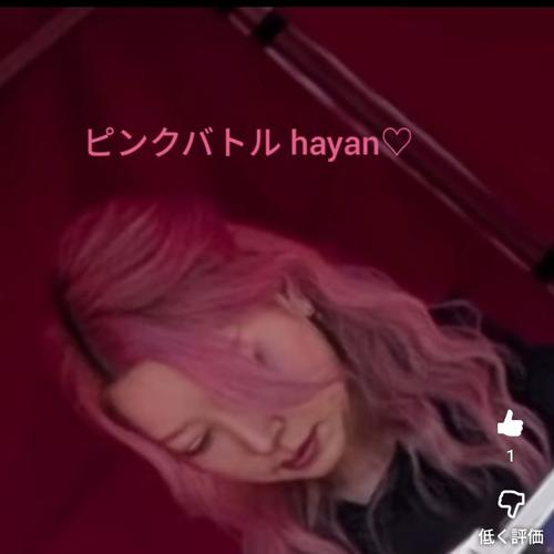 ♡honoka hayan♡のアイコン