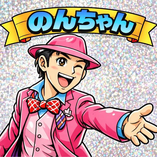 💙のんちゃん💙のり弁🍙のアイコン