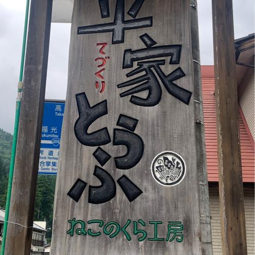 ぴー🐥のアイコン