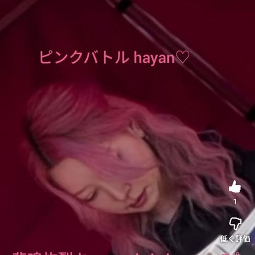 堀内宝乃菓のアイコン