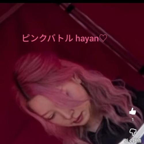 ♡honoka hayan♡ （即興シンガーソングライターセブン商品仕分けカフェ＆スポーツガール）♡のアイコン