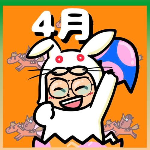 とうちゃん🐴♒️🎸のアイコン