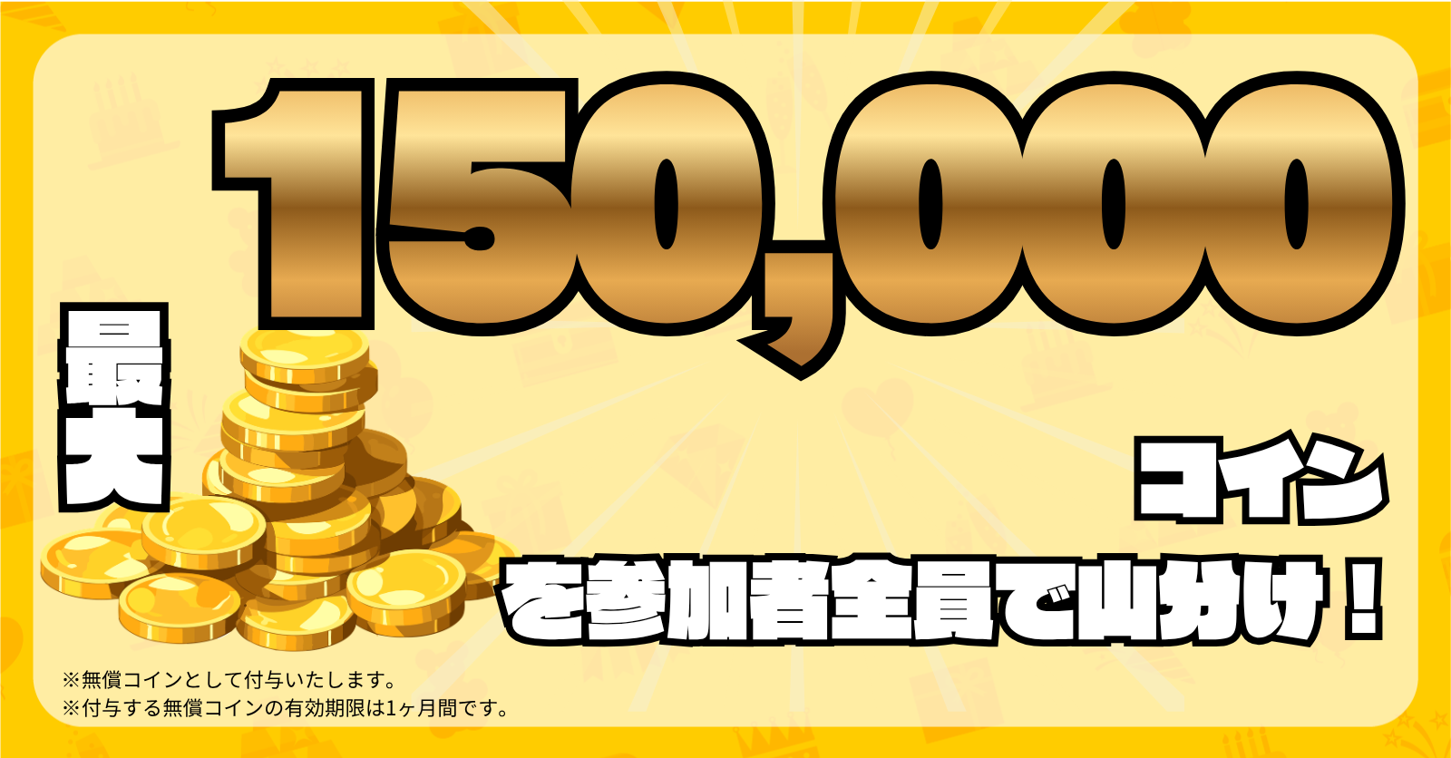 この画像には alt 属性が指定されておらず、ファイル名は Gemini_Generated_Image_a6tid2a6tid2a6ti.png です