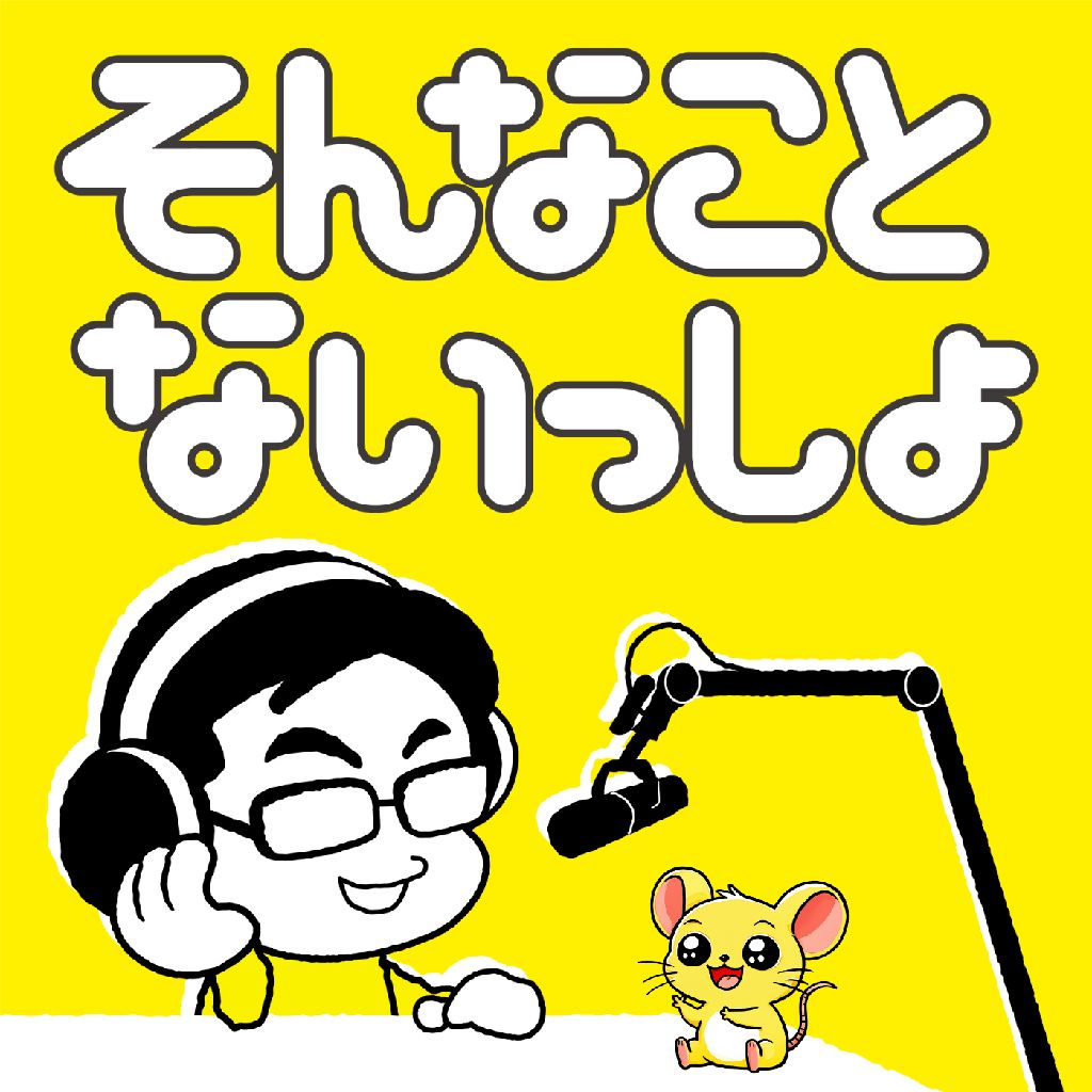 アイコン