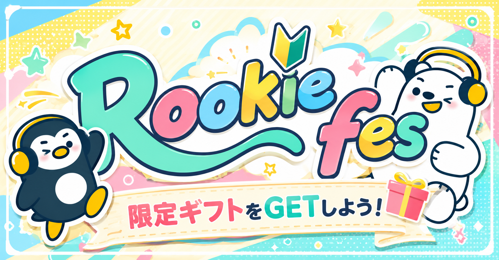 【結果発表】Rookie Fesのトップ配信者となったのは…?