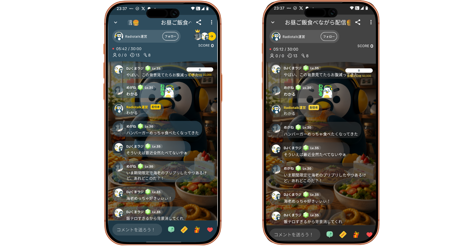 新機能、解放。ルーレットを回して背景画像を追加しよう！【5月24日（日）〜 5月30日（土）】
