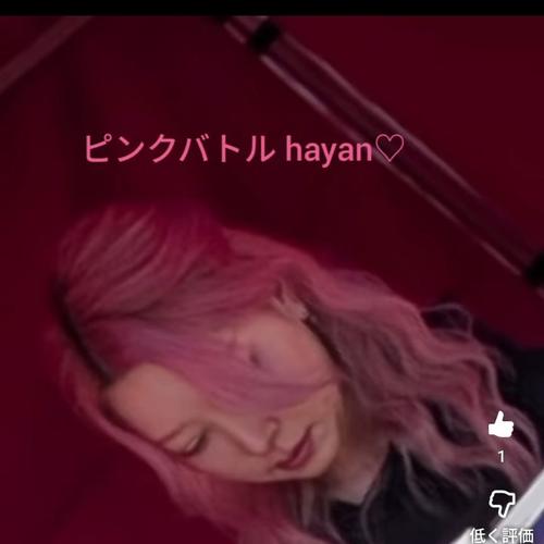 ♡帆𛂙夏hayan♡（🩷銀河一清楚な韓国🇰🇷K-POP cafe GALお姉様🩷）のアイコン