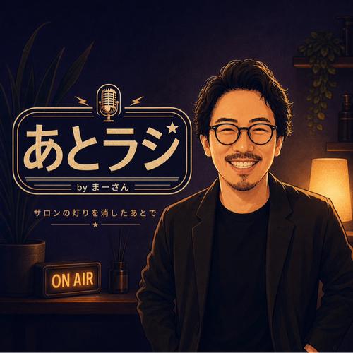 まーさんのアイコン