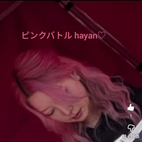 ♡帆𛂙夏hayan♡（🩷銀河一清楚な韓国🇰🇷K-POP cafe GALお姉様🩷）のアイコン