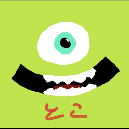 とこ【強火】のアイコン