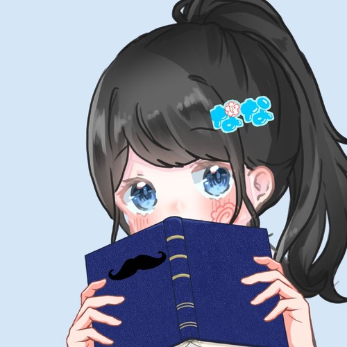 なな💮のアイコン