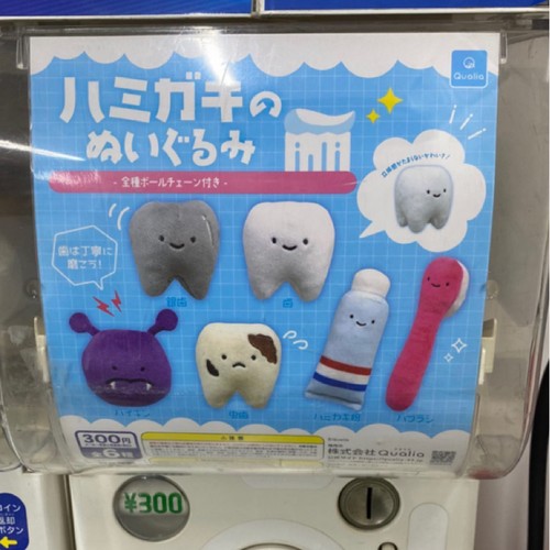 𖭲ゃꩢ𖭲ゃꩢのアイコン
