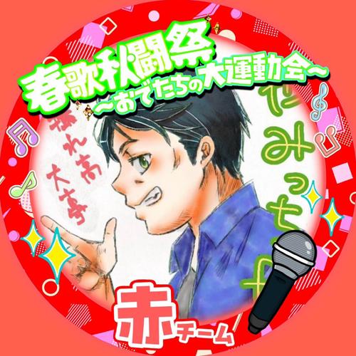 やみっちFCのアイコン