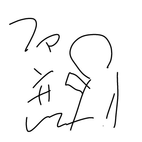 ひらよし(仮)のアイコン