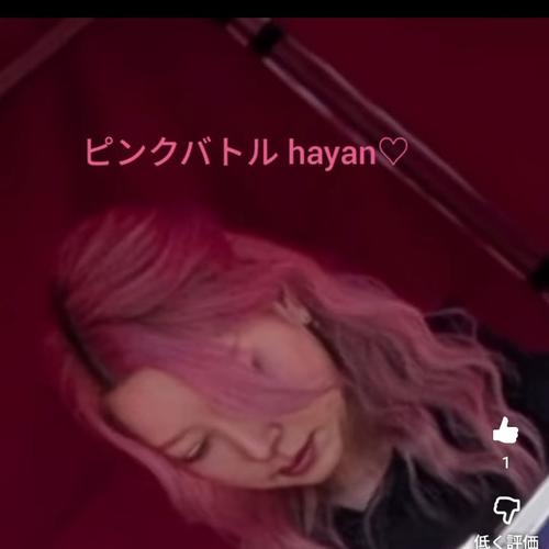 帆乃夏cafe hayan清楚₹˝ャʓ🩷🇰🇷☕🩷W杯新しい観るぜ!♡JAPANKOREA♡のアイコン