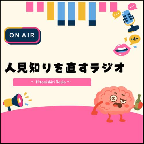 ハジメのアイコン