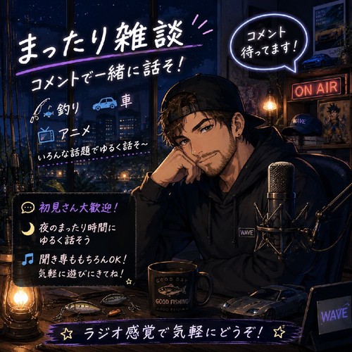 サクラニシキのアイコン