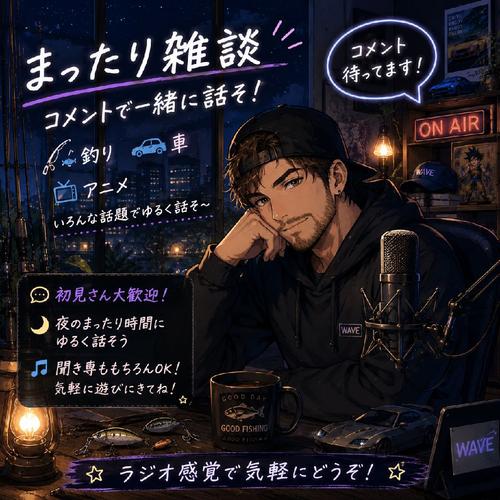 サクラニシキのアイコン