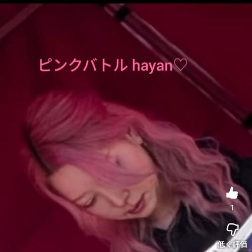 那夜夏hayanのアイコン