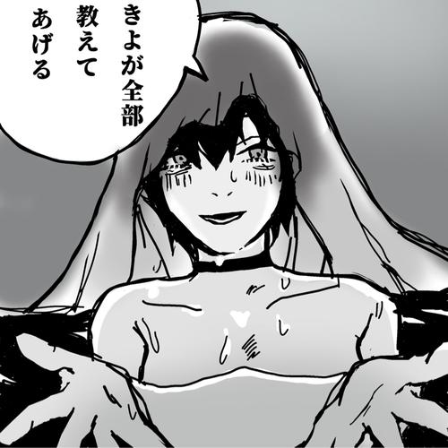 破壊神(きよ)🦊🔥のアイコン